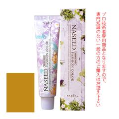 �i�v�� �i�V�[�h�t�@�b�V�����J���[���t�@�b�V�����V�F�[�h�� �x�[�W��  80g ��򕔊O�i