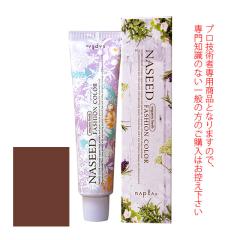 �i�v�� �i�V�[�h�t�@�b�V�����J���[���t�@�b�V�����V�F�[�h�� �V���R��  80g ��򕔊O�i