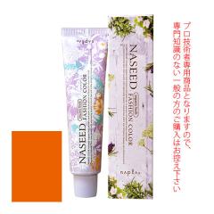 �i�v�� �i�V�[�h�t�@�b�V�����J���[���t�@�b�V�����V�F�[�h�� �J�b�p�[  80g ��򕔊O�i