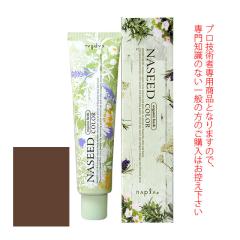 �i�v�� �i�V�[�h�J���[���O���C�t�@�b�V������ �A�b�V���u���E�� 80g ��򕔊O�i