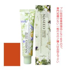 �i�v�� �i�V�[�h�J���[���O���C�t�@�b�V������ �J�b�p�[�u���E�� 80g ��򕔊O�i