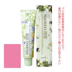 �i�v�� �i�V�[�h�J���[���O���C�t�@�b�V������ ���[�Y�s���N�u���E�� 80g ��򕔊O�i