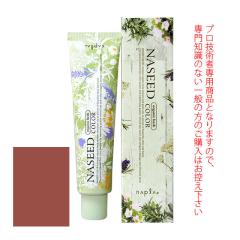 �i�v�� �i�V�[�h�J���[���N�C�b�N�^�C�v�� �R�R�A�u���E�� 80g ��򕔊O�i