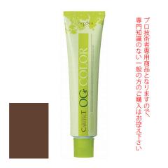 �i�v�� �P�A�e�N�g OG �J���[ ���O���C�t�@�b�V������ �A�b�V�� 80g ��򕔊O�i