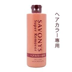 �e�� �T�{�j�[�Y �X�[�p�[�����[�o�[N 280mL