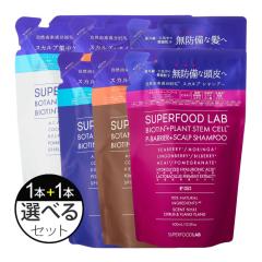 �X�[�p�[�t�[�h���{ �V�����v�[ + �g���[�g�����g �e400mL(g) �I�ׂ�l�փZ�b�g