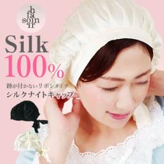 �����[���ց��є��f�f�m�J���@�\�����t�H�[�w�A�[�@�V���N�i�C�g�L���b�v �i�C�g�L���b�v