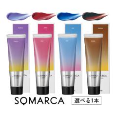 �z�[���[ �\�}���J �J���[�`���[�W �i�g���[�g�����g�E���ї��j 130g