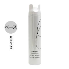 ������ �X�e�[�W���[�N�X �X�g���N�`���[�z�[���h�X�v���[ 180g