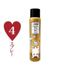 �f�~ �E�F�[�{ �W���J�[�� �L�������C�N�X�v���[ ��4�� 85g