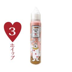 �f�~ �E�F�[�{ �W���J�[�� �L�������C�N�z�C�b�v ��3�� 115g