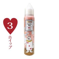 �f�~ �E�F�[�{ �W���J�[�� �L�������C�N�z�C�b�v ��3�� 300g