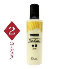 �f�~ �E�F�[�{ �W���J�[�� �w�A�J�X�^ ��2�� 200g