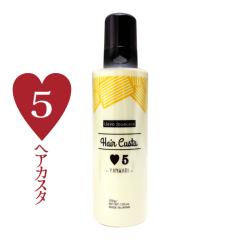 �f�~ �E�F�[�{ �W���J�[�� �w�A�J�X�^ ��5�� 200g