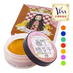 �r�i��� �S�ł̐n �X�^�C�����O �J���[���b�N�X 50g