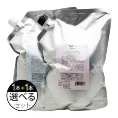 �f�~ �����g �V�����v�[ 2000mL + �w�A�g���[�g�����g 2000g �I�ׂ� (�l��)�Z�b�g