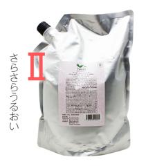 �f�~ �����g �w�A�g���[�g�����g II 2000g �i�l�ցj