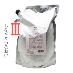 �f�~ �����g �w�A�g���[�g�����g III 2000g �i�l�ցj