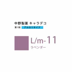 iJm LfR L/m-11 x_[ 80g i1܁j 򕔊Oi