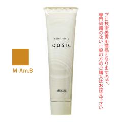 A~m J[Xg[[ IAVbN M-Am.B Ao[uE 150g