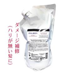 �O���[�o���~���{�� ���X�g���e�B�u �g���[�g�����g 1000g (�l��)