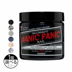 MANIC PANIC }jbNpjbN wAJ[N[ 118mL (mg[n)