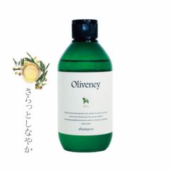 AX Oliveney I@j[ OVVv[ 250mL