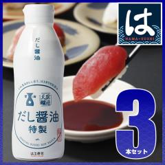 ͂܎i ݖ 3{ [360ml] {g y퉷zyyŗ(8%)Ώہz