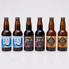 �r�[�� �������� ���ݔ�� �k�C�� �ԑ��r�[�� �l�C�l���� 6�{�Z�b�g �����h�Z���N�V�������� �y����E���� ���͂��s�z