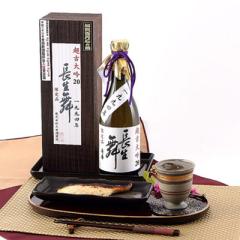 ���{�� ���{�� ������ �Q�O�N�ȏザ������n�������� ���Ñ��Q�O ������ (��)�v���𑢓X �ΐ쌧 �����Î�