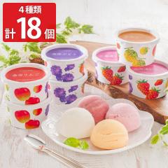 �k�C�� �t���[�c�A�C�X �M�t�g�Z�b�g 4��v18�� �J�b�v�A�C�X �X�C�[�c �A�C�X �f�U�[�g ����y���ꌧ�E���� �z���s�z