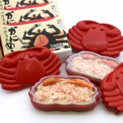 山陰 鳥取かにめし 3個入 弁当 ごはんもの かにめし 冷凍 駅弁 お取り寄せ