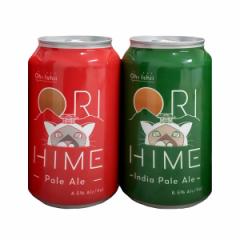 ORIHIME Pale Ale / IPA 355ml 8{Zbg AykCEꌧE zsz