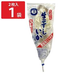 ���n �V�����g�p ���������� 2���� �C�J �C�Y�� ���܂� ������ �V���y�k�C���E��B�n���E���ꌧ�E���� �z���s�z