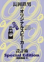 超じんせーエンジョイ!たまごっちプラス オールぶるー(中古品)の