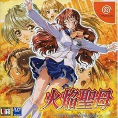 宝塚GRAPH 2003年3月号 香寿たつきサヨナラ特集(中古品)の