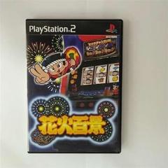 千葉工業所 手動ハイ-スライス 本体:ステンレス、ABS 刃物:ステンレス