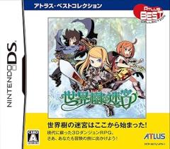 レモンの天使 コレクターズDVD (HDリマスター版) 【ベストフィールド