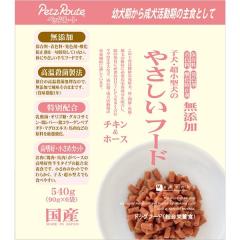 �ySALE�z�q���E�����^���̂₳�����t�[�h �`�L�����z�[�X 540g