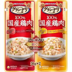 �ySALE�z�O�����E�f�� 2�̖��킢 �p�E�` �ق��� �r�[�t���聕�`�[�Y���� �i30g�~2�R�j�~15�R