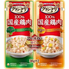 �ySALE�z�O�����E�f�� 2�̖��킢 �p�E�` �ق��� �u���b�R���[���聕���ڂ������ �i30g�~2�R�j�~15�R