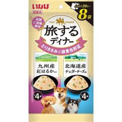 ���Ȃ� ������ ��B�Y�g�͂邩����E�k�C���Y�`�F�_�[�`�[�Y�� 20g�~8��