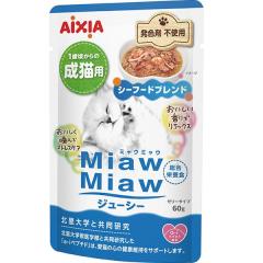�ySALE�zMiawMiaw �W���[�V�[ �V�[�t�[�h�u�����h 60g�~12�R �m�~���E�~���E�n