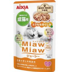 ySALEzMiawMiaw W[V[ Ƃق 60g~12R m~E~En