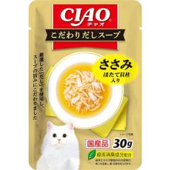 �ySALE�z�`���I ������肾���X�[�v ������ �ق��ĊL������ 30g�~16�R