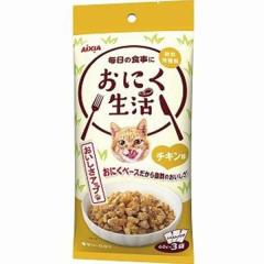 �ySALE�z���ɂ����� �`�L���� 180g�i60g�~3�܁j