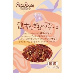 �ySALE�z�f�ރ��� �{���Ȃ����̃A�b�V�F 40g