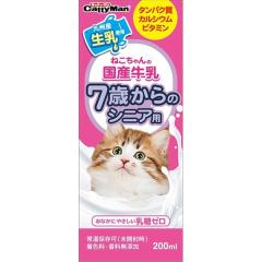 �ySALE�z�˂������̍��Y���� 7�΂���̃V�j�A�p 200ml