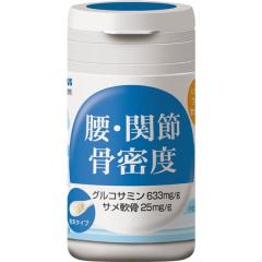 �y��񂹁z�����T�v�������g ���E�֐߁E�����x �����E���L�p 30g