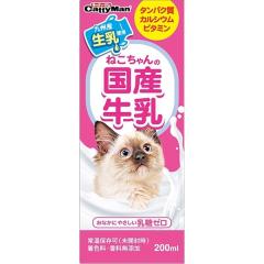 ySALEz˂̍Y 200ml